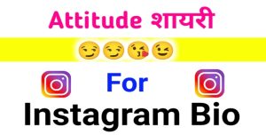 🔥 Bio for Instagram for Boy Attitude in Hindi – स्टाइलिश और दमदार इंस्टा बायो! 😎