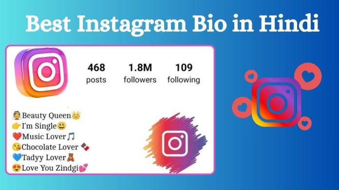 🚀 Best Instagram Bio Hindi: Full of Style, Attitude & Swag! 🔥