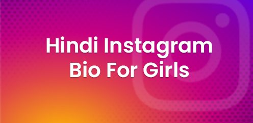 Instagram Bio in Hindi Attitude: Make Your Profile Stand Out