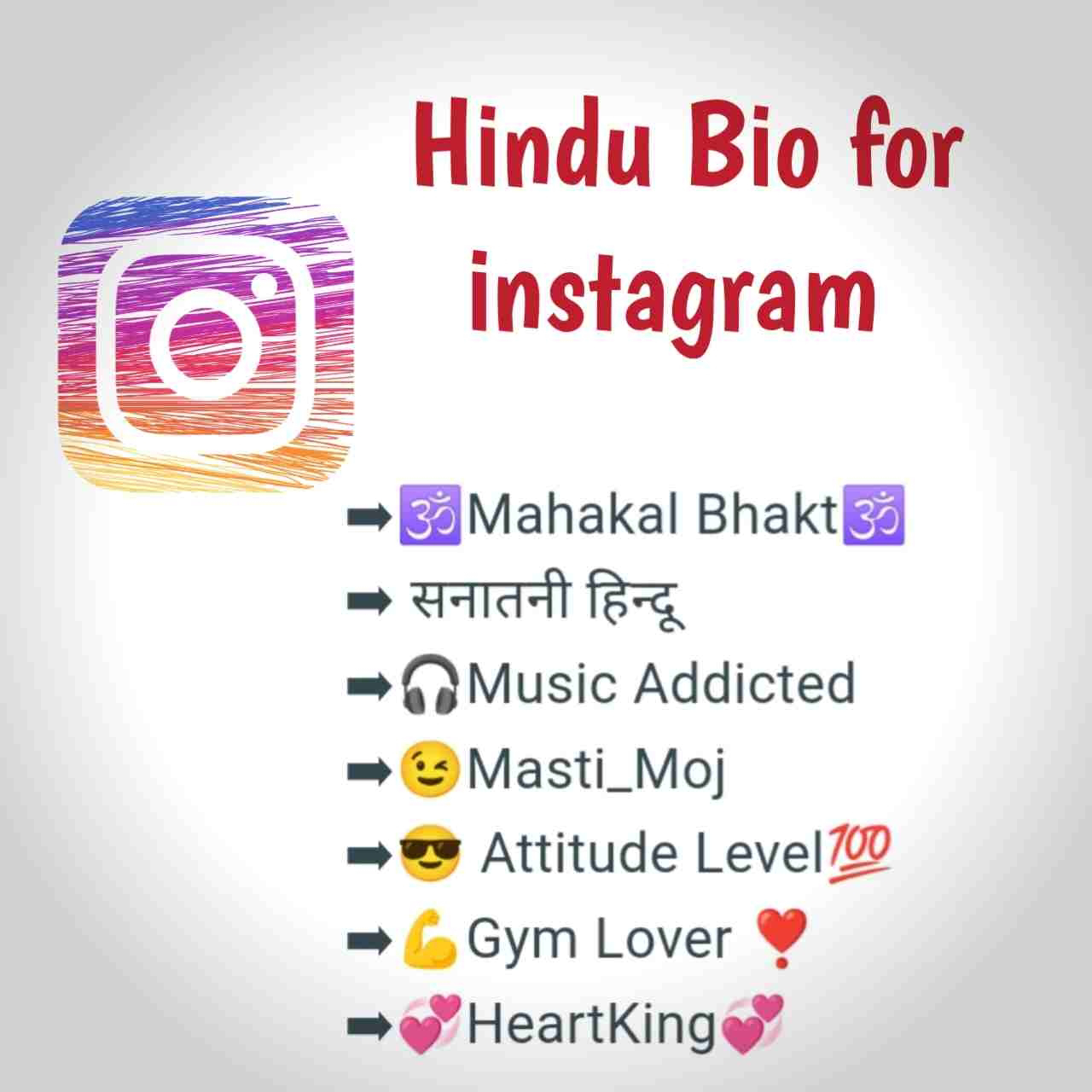 🔥 Trending Hindi Bio for Instagram – Show Your Unique Style!