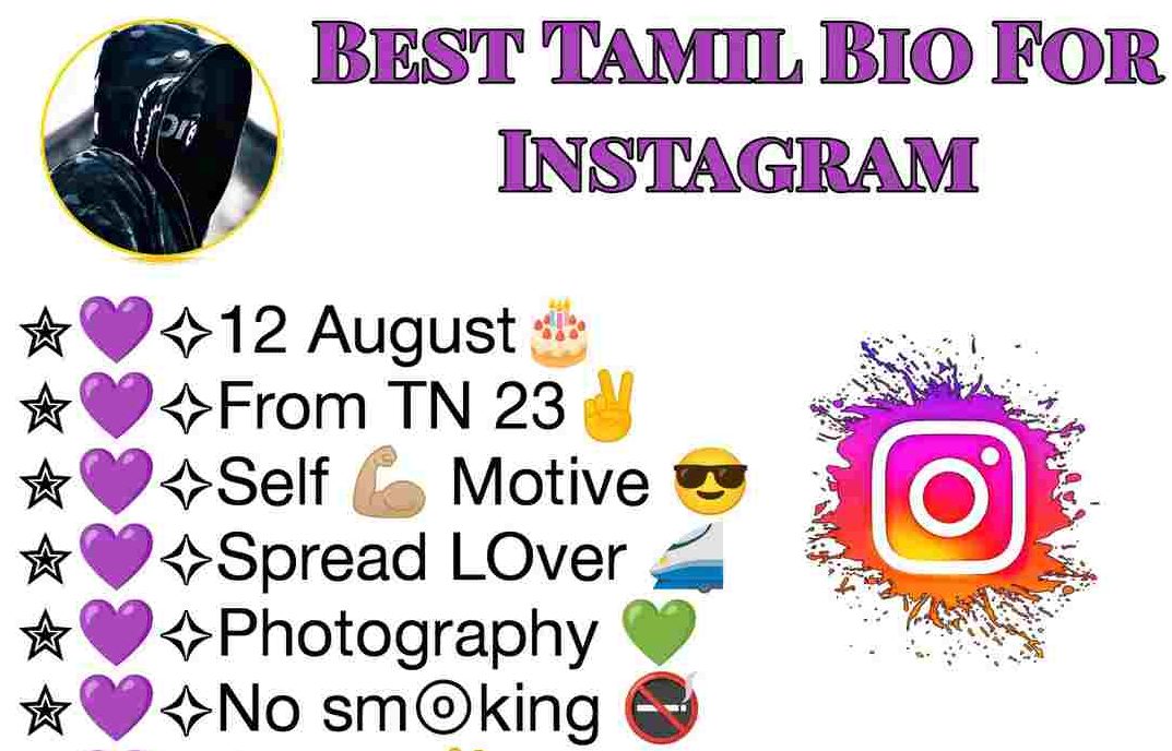 Best Instagram Bio for Boys in Tamil | Stylish & Trending Ideas