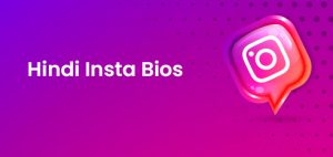 Best Instagram Bio Hindi – Make Your Profile Stand Out!