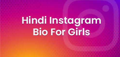 Hindi Bio: The Ultimate Guide to Inspirational Life Stories & Success