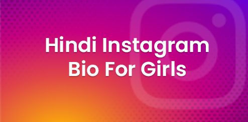 Best Instagram Bio Hindi – Make Your Profile Stand Out!