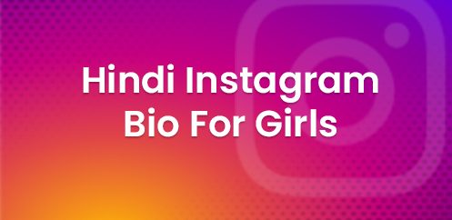 Bio Instagram Hindi – Powerful & Trending Ideas for Your Profile