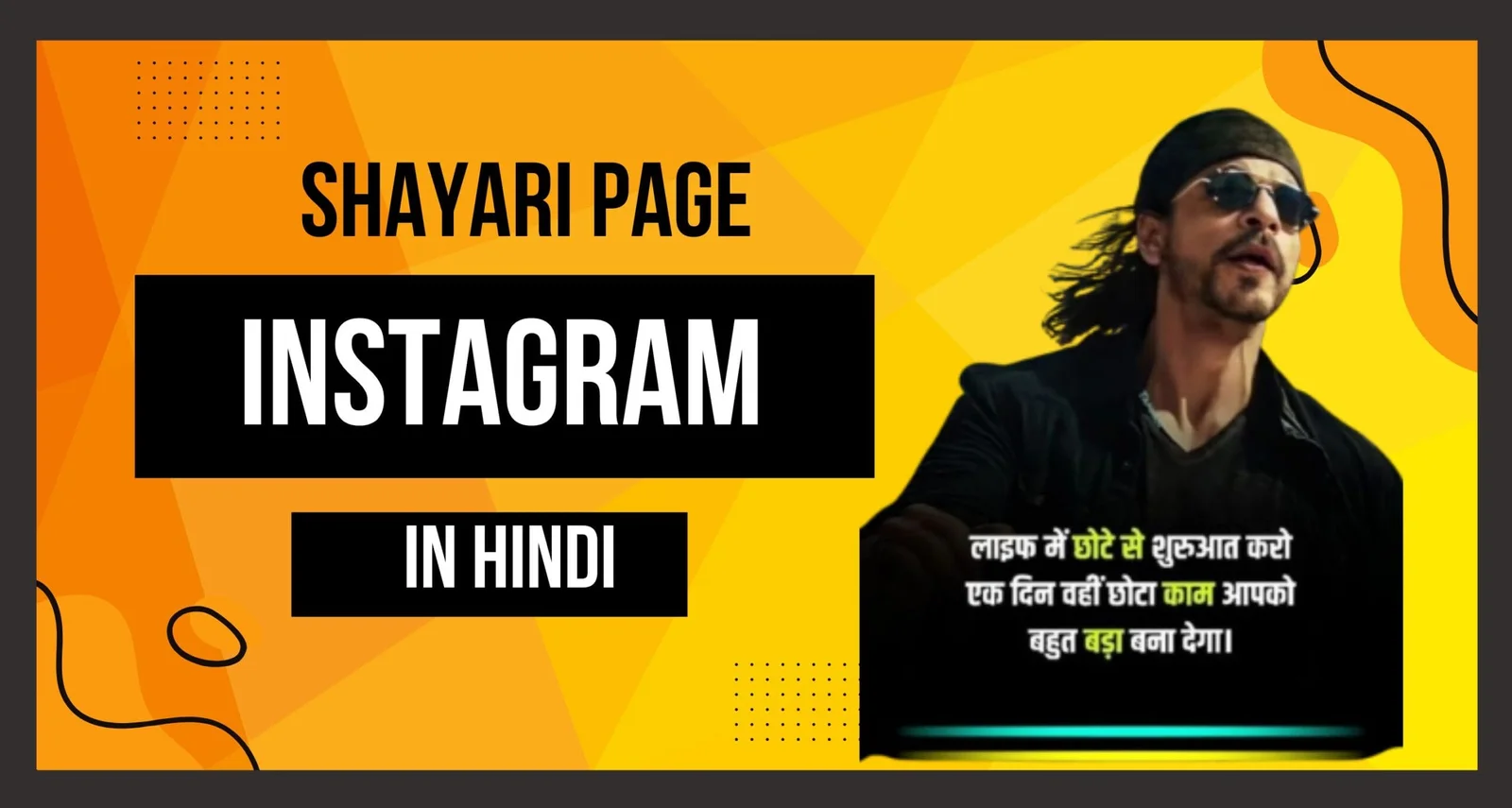 Best Shayari Bio for Instagram in Hindi – Unique & Trendy Bios