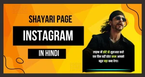 Powerful Instagram Bio Shayari Hindi – Make Your Profile Stand Out!