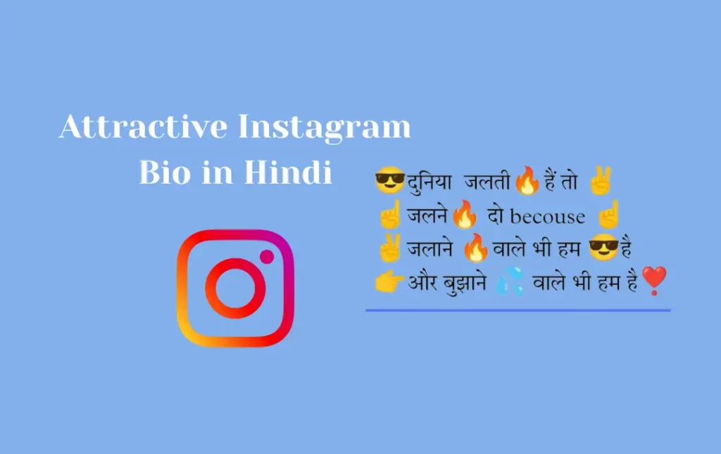 🚀 Best Instagram Bio for Boys Hindi – Attitude & Swag Loaded
