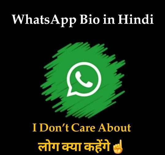 WhatsApp Bio in Hindi: Express Yourself with the Best Status
