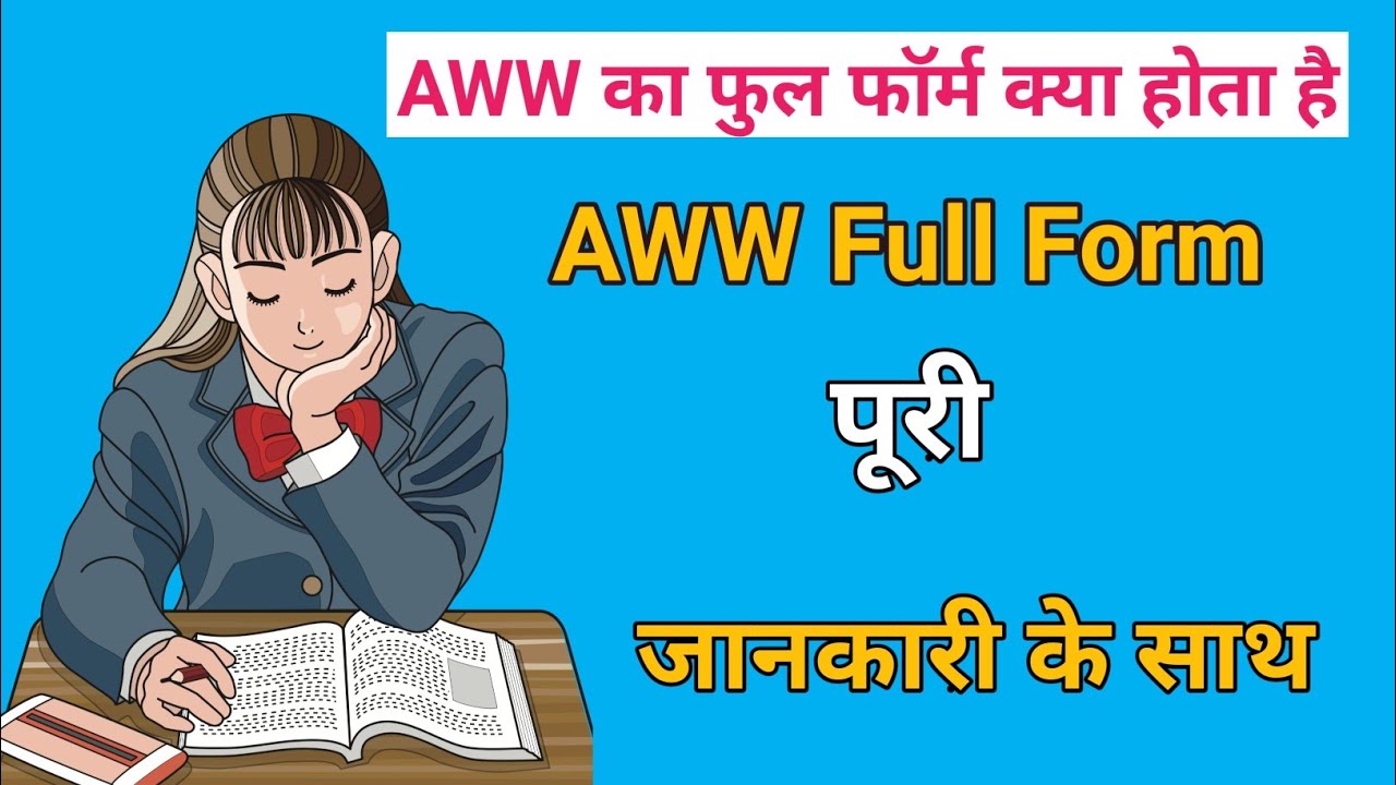 Ahhh meaning from a girl in text